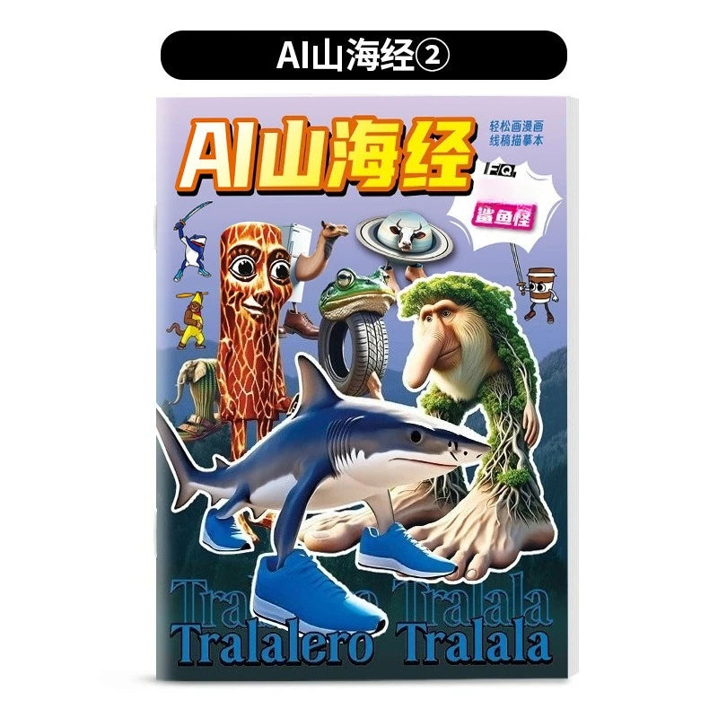 Italian Brainrot Coloring Book