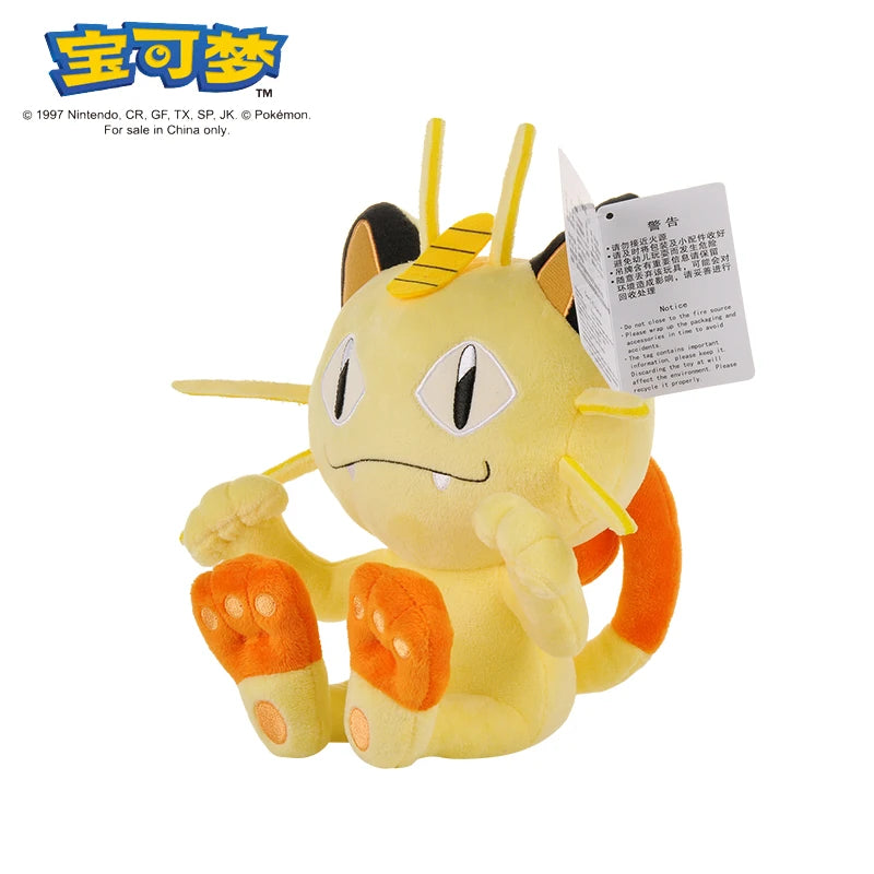 Pokemon Plush Toy